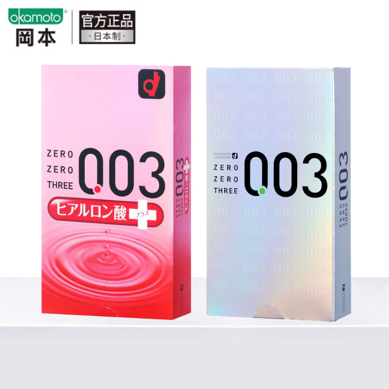 【自营】冈本003白金12只+冈本003玻尿酸10只