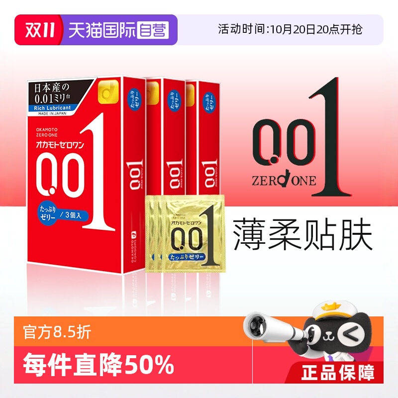【健研馆直营】原装进口，正品保证