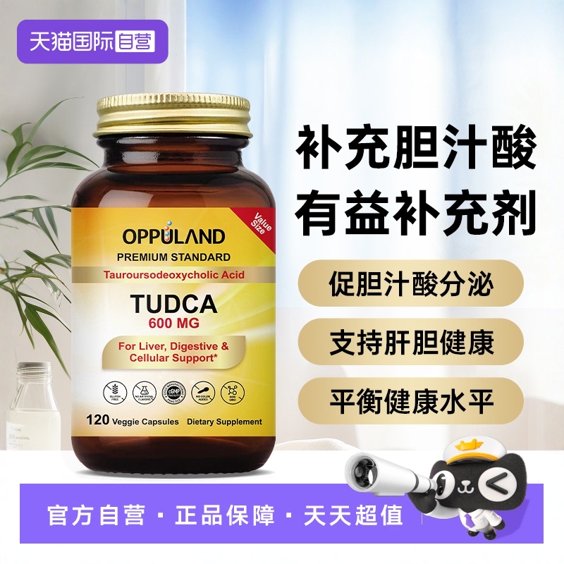 呵护旰脏，免疫提升