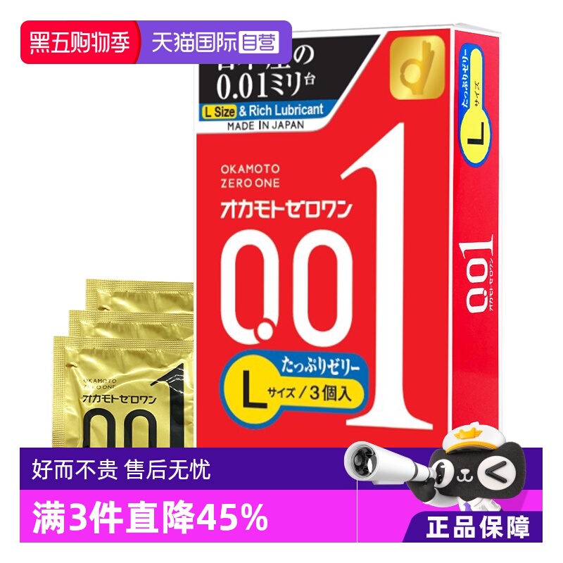 【天猫国际自营】原装进口，正品保证