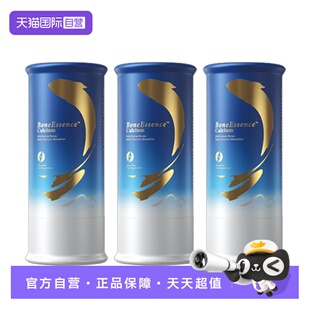 【自营】任我行液体钙成人中老年女性补钙百草园有机柠檬酸钙K2d3