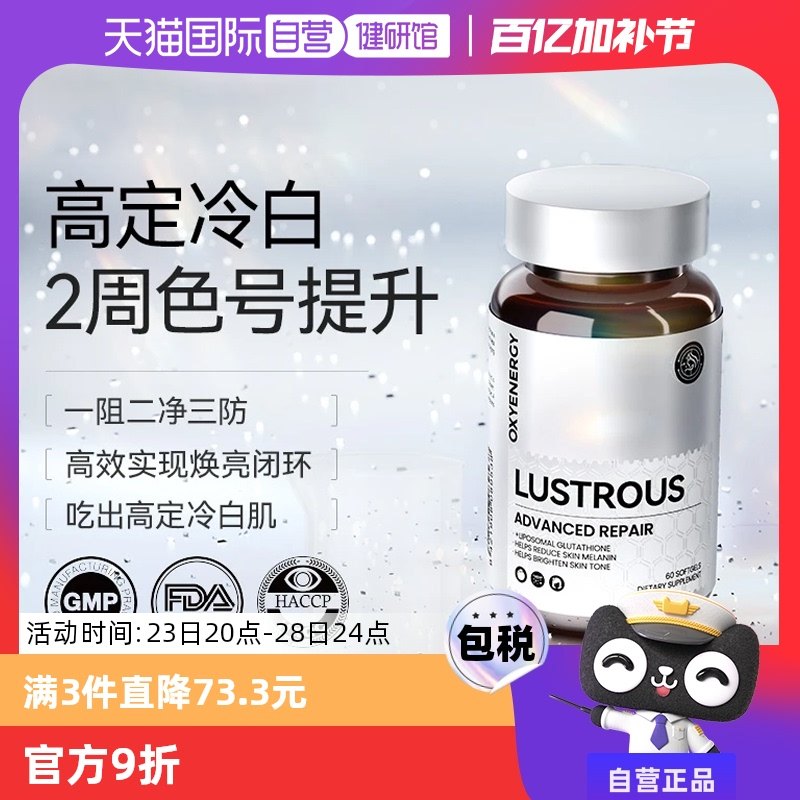 ����ɫ ����Ӫ����������12Ч���¹⽺�������ڷ���ԭ���׷�άCάE�ٷ�