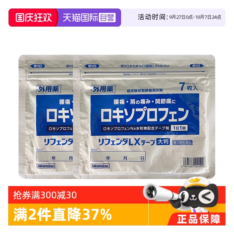 肩颈腰背肌肉酸痛适用
