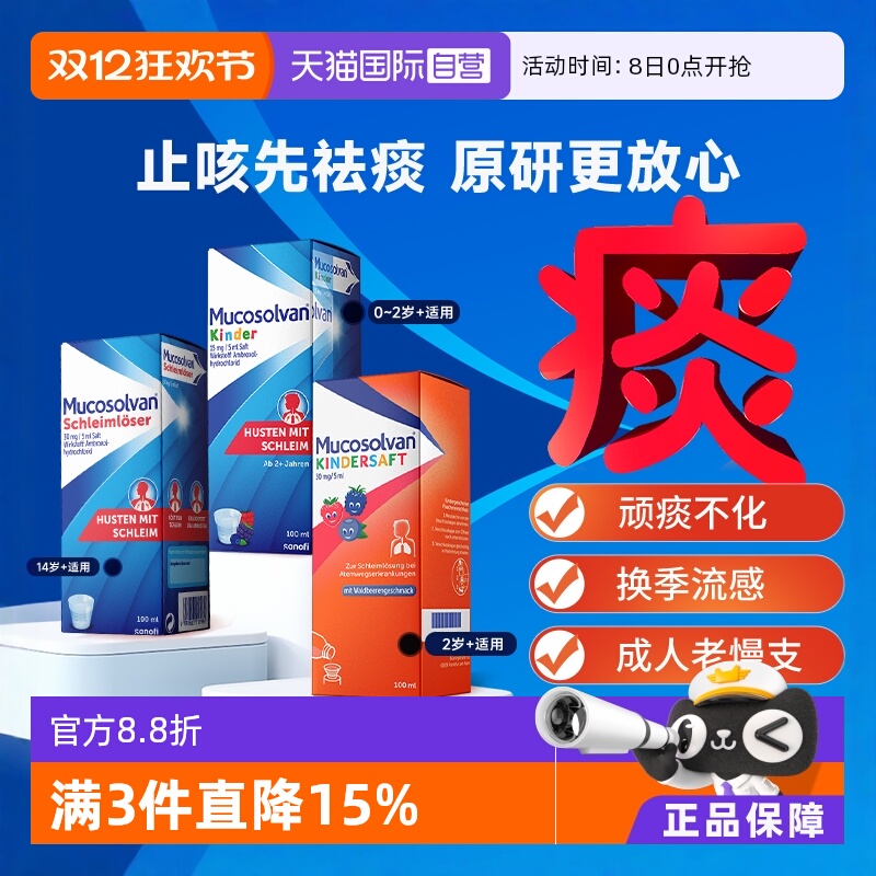 舒肺化痰，自由呼吸