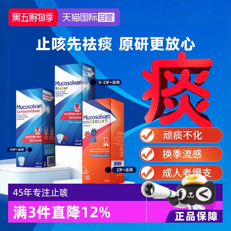 舒肺化痰，自由呼吸