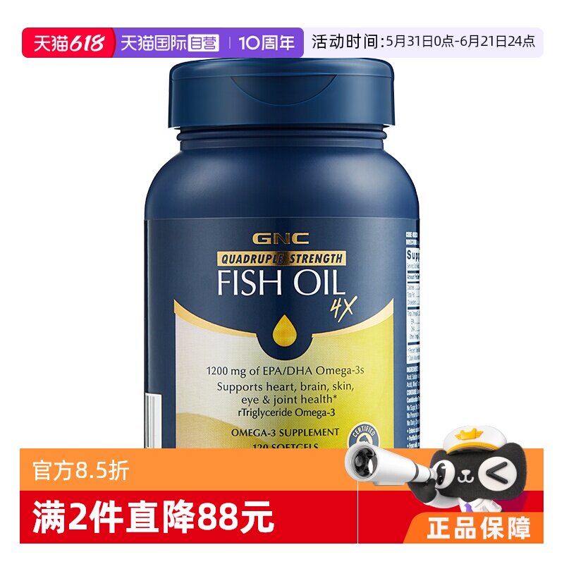 商品图