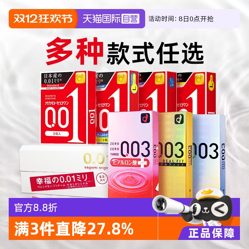 【天猫国际健研馆】原装进口，正品保证