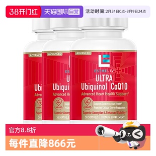 【自营】3瓶ESTHELIV研生之力红宝藏还原型辅酶Q10泛醇100mg60粒