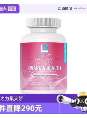 【自营】Estheliv研生之力巢天娇dci肌醇备孕PQQ养巢OVA多囊降雄