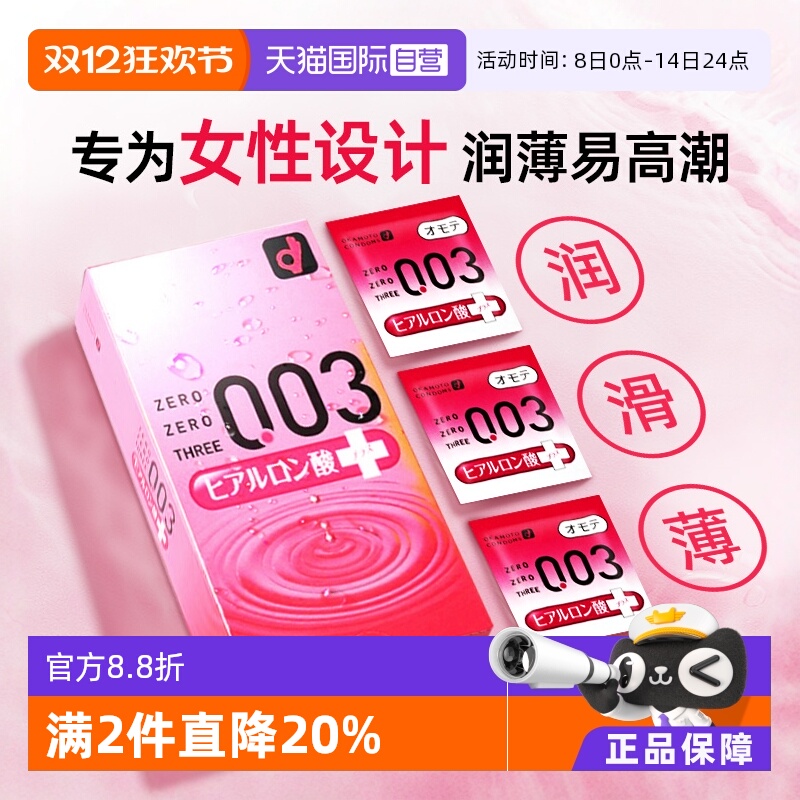 【天猫国际健研馆】原装进口，正品保证