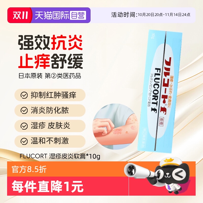 海外直邮商品为不影响发货请及时上传身份证