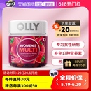 自营 OLLY女性复合维生素软糖女士综合叶酸泛酸70粒抵御力VC