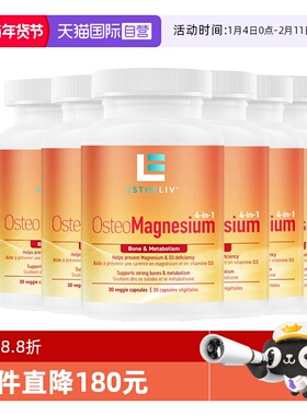 【自营】6瓶研生之力PQQ甘氨酸镁VD3K2螯合镁片睡眠高含量维生素