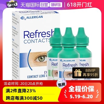 【自营】澳洲Refresh眼药水保湿缓解疲劳滴眼液干眼隐形眼镜15ml