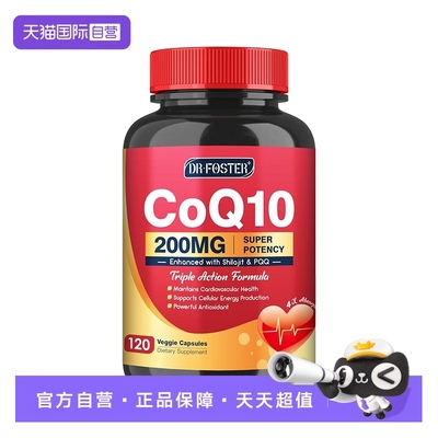 【自营】Drfoster福博士辅酶Q10备孕夫妻同补保护心脏心血管心肌