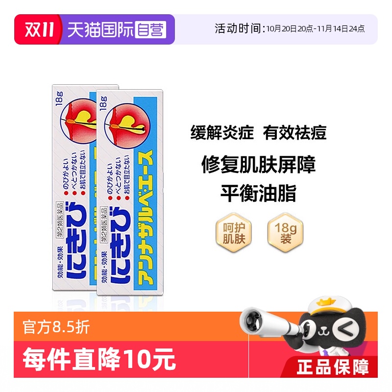 海外直邮商品为不影响发货请及时上传身份证