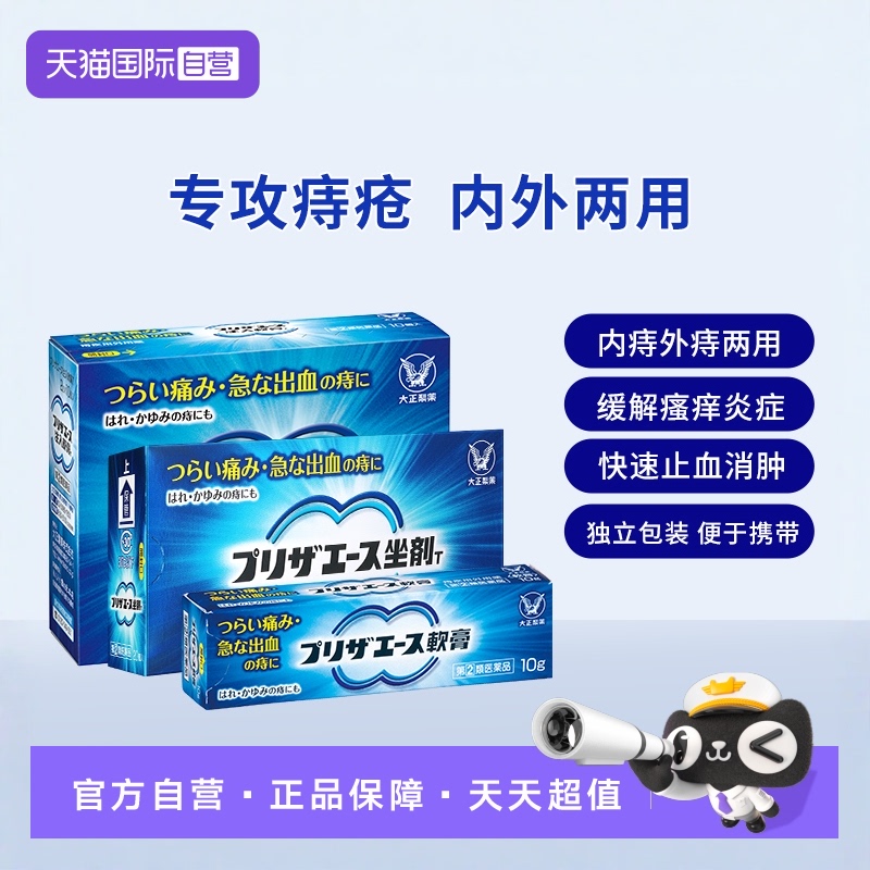 海外直邮商品为不影响发货请及时上传身份证
