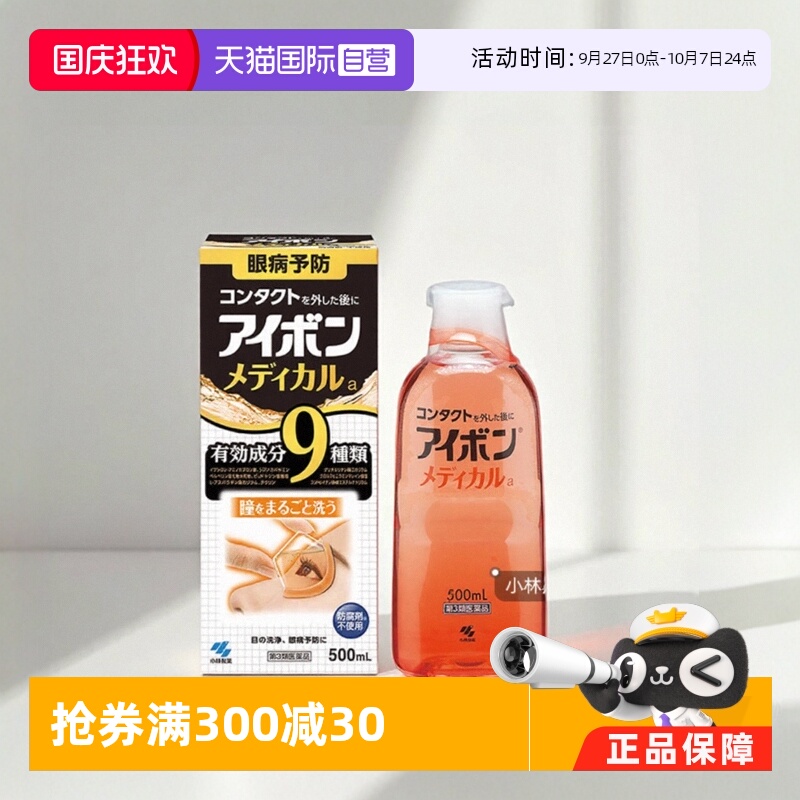 海外直邮商品为不影响发货请及时上传身份证