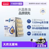 [Самостоятельный] Рыбий жир Bayer OneADay Crystal 95% мультивитамины высокой чистоты для мужчин и женщин для удовольствия всей семьи