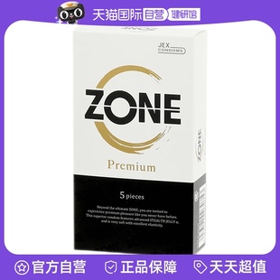 零触感超薄5只装 日本本土JEX捷古斯ZONE升级白金版 ****套 自营