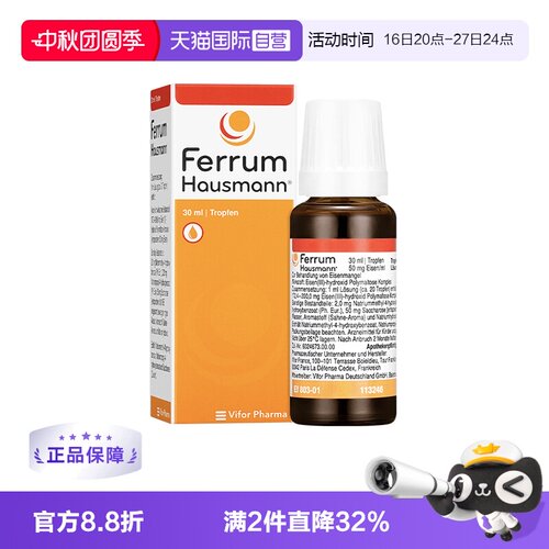 提高身体含铁量，纠正贫血