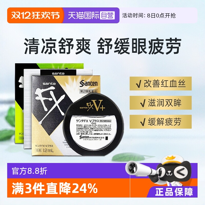 海外直邮商品为不影响发货请及时上传身份证