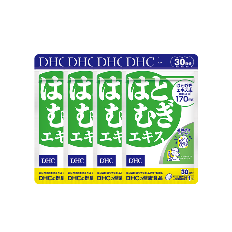 自营精华DHC薏仁薏米丸