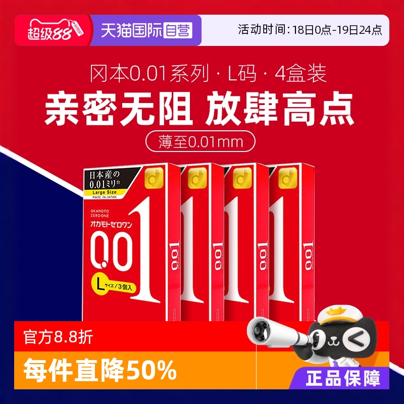 【健研馆直营】原装进口，正品保证