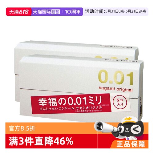 【健研馆直营】原装进口，正品保证