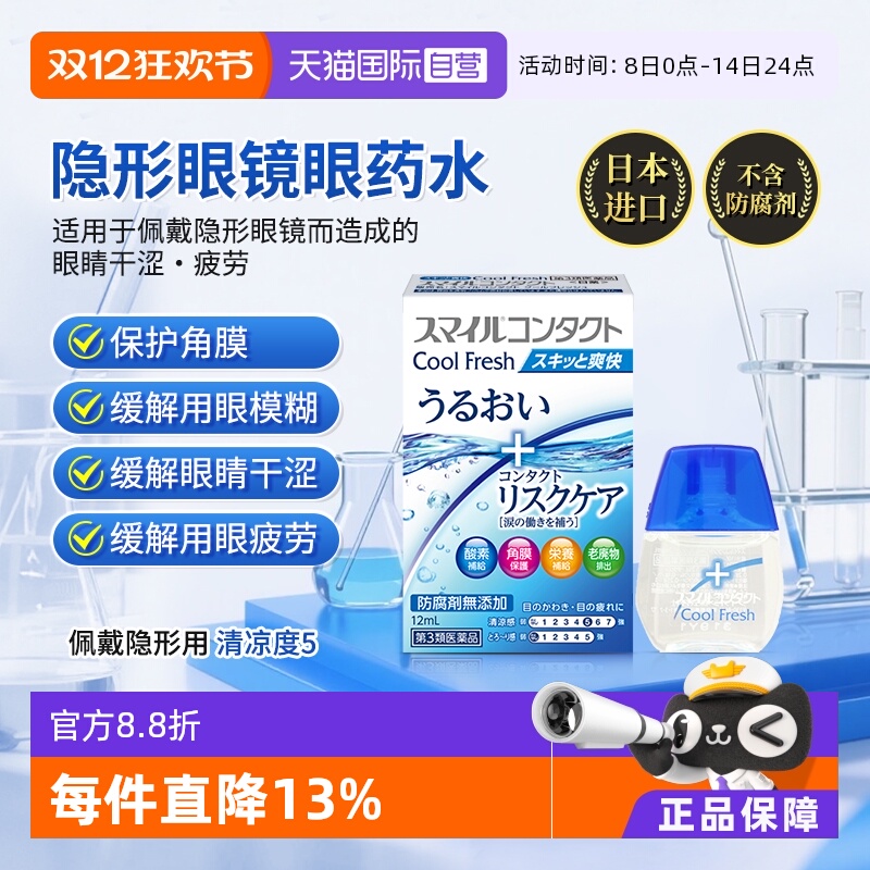 海外直邮商品为不影响发货请及时上传身份证