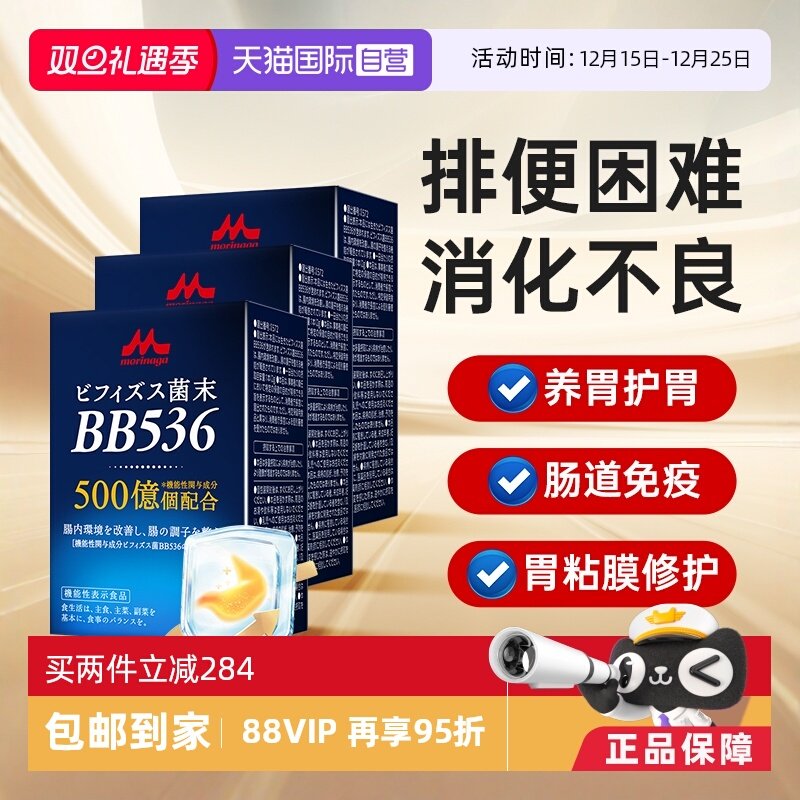 进口益生菌1.5兆活菌调理