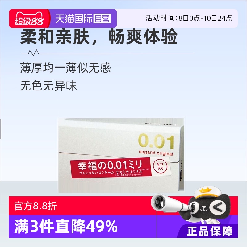 原装进口，正品保证