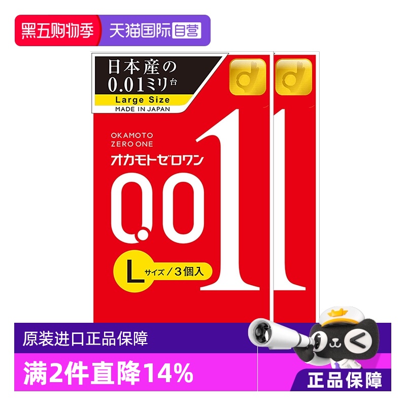 原装进口，正品保证