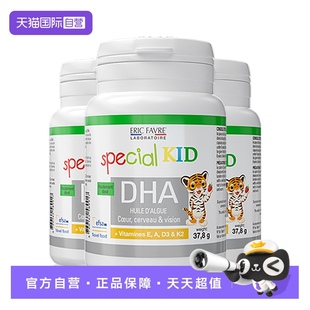 瓶 60粒 法国艾瑞可儿童dha婴幼儿海藻油DHA非鱼肝油 自营