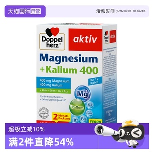 素镁元 双心柠檬酸钾元 60片装 素补充剂生酮伴侣镁钾 自营