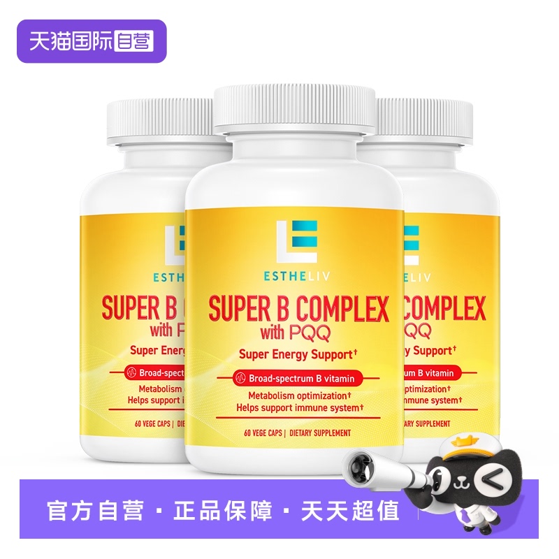 自营维生素b族ESTHELIV
