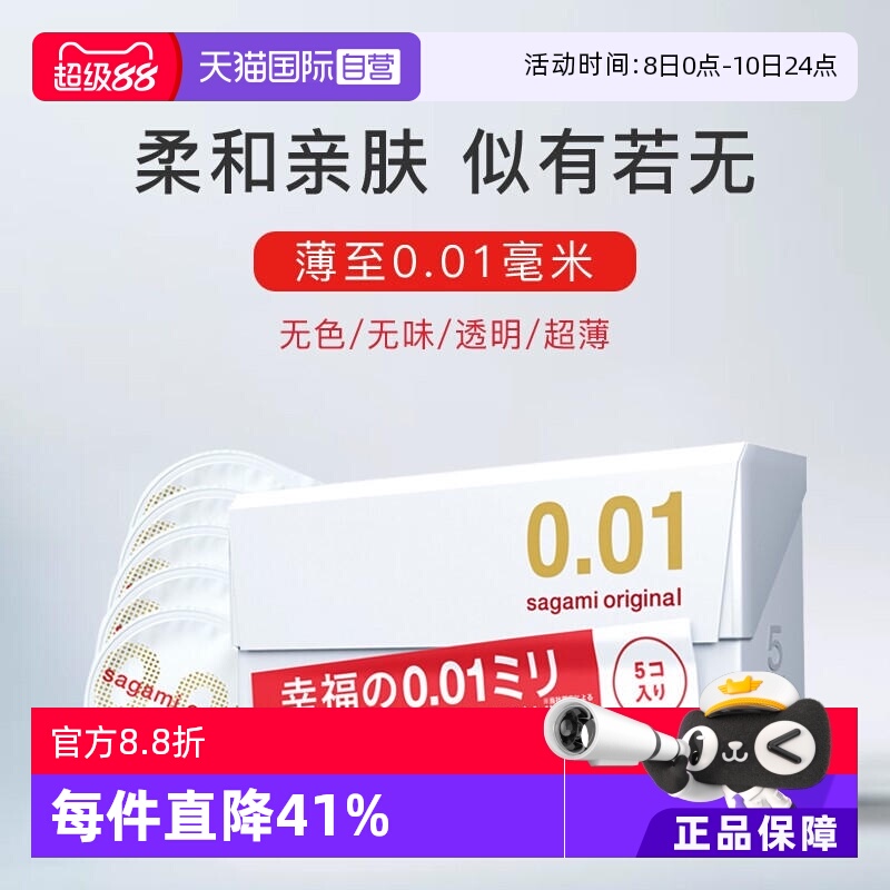 【天猫国际健研馆】原装进口，正品保证