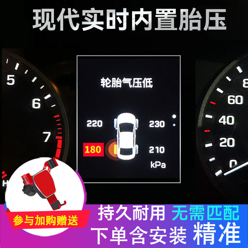现代领动索九名图TUCSON原厂高精度轮胎汽车胎压监测内置感测器