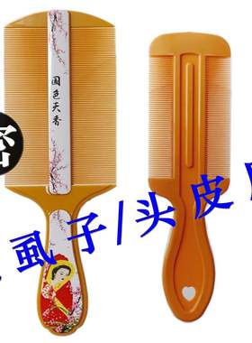 长的碧虱子子头上狮子梳子很说梳密集头发头上的梳子抓刮壁去痹闭