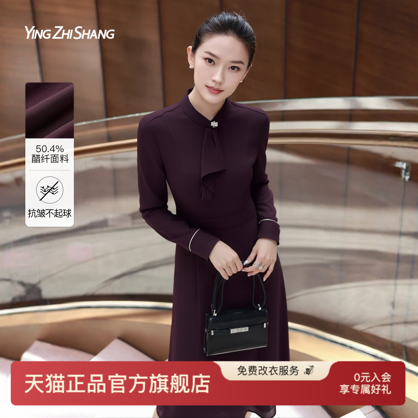 赢智尚小个子穿搭气质名媛连衣裙