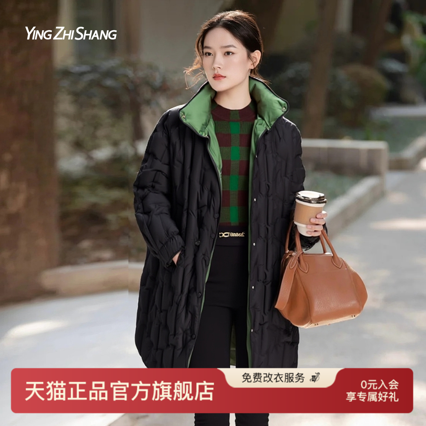 赢智尚黑色立领羽绒服鹅绒面包服