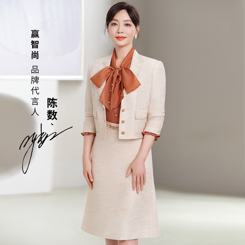 【陈数同款】赢智尚小香风套装裙女春新款小个子法式优雅气质西装
