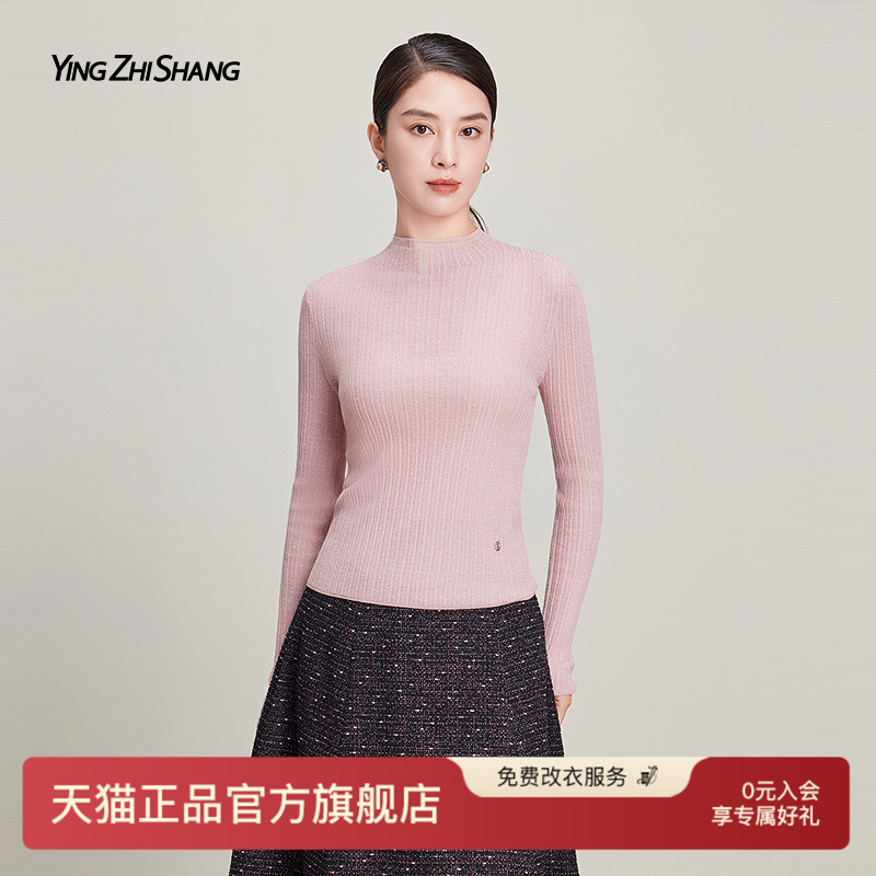 赢智尚羊毛针织内搭打底衫上衣