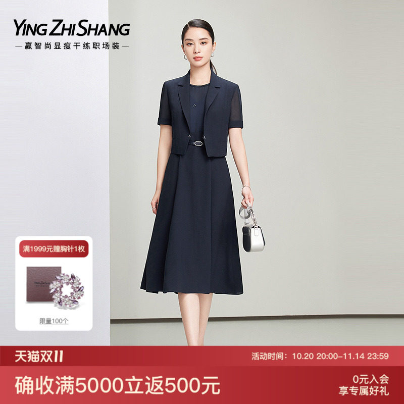 Ӯ����ʱ����װȹŮ2025�����¿�����˿����С��������ְҵװ��װ