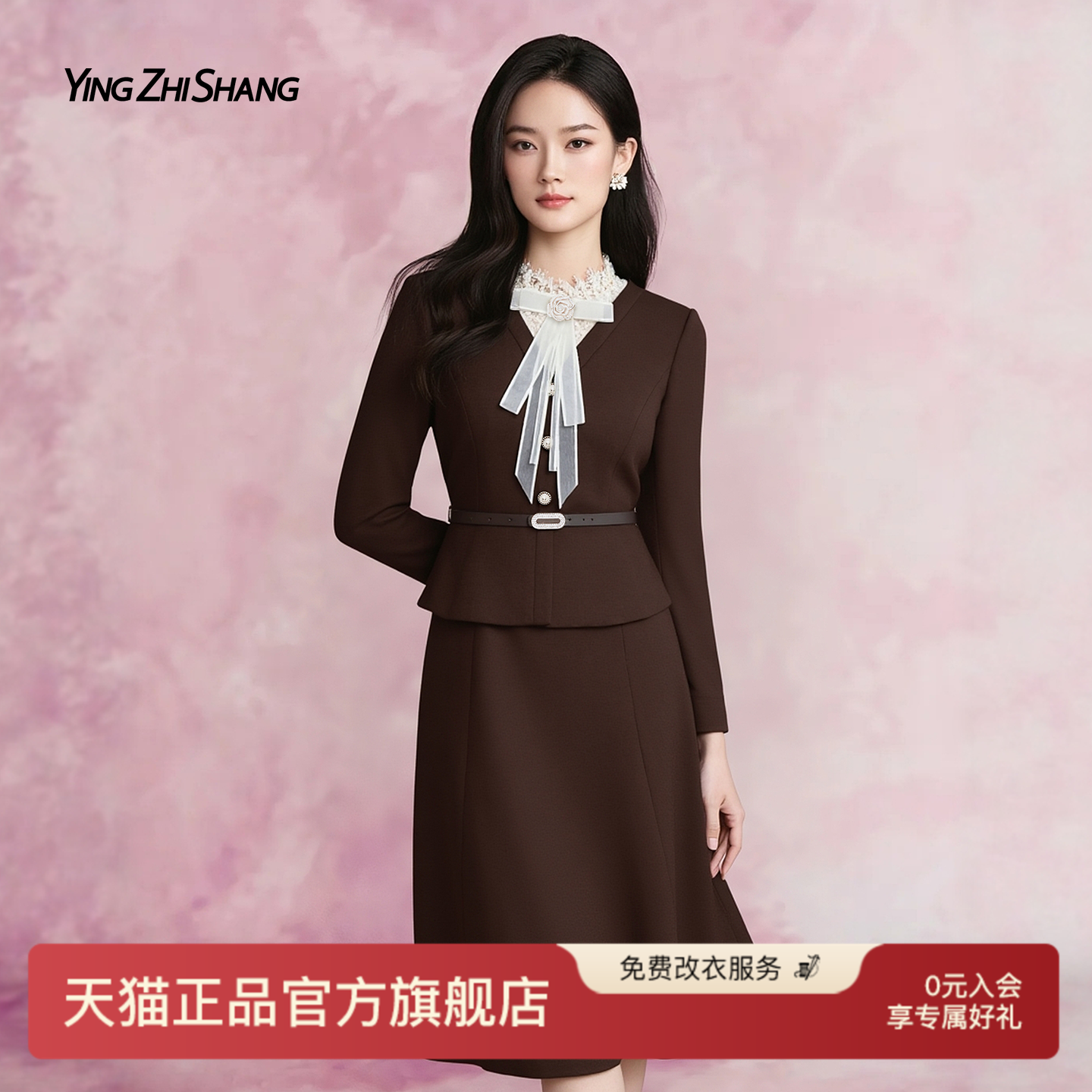 赢智尚重要场合漂亮羊毛冬装裙子