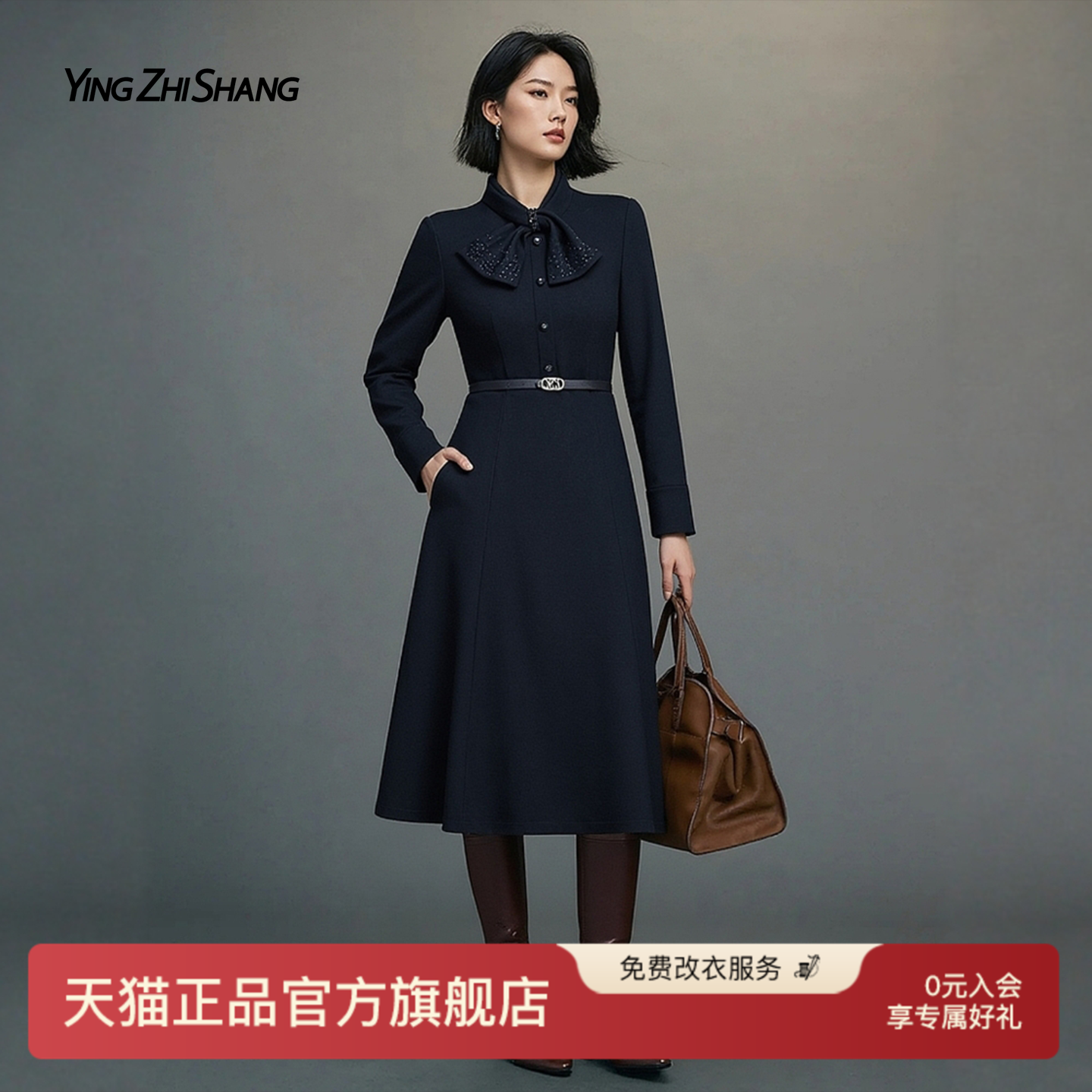 赢智尚巨好看的冬装针织连衣裙子