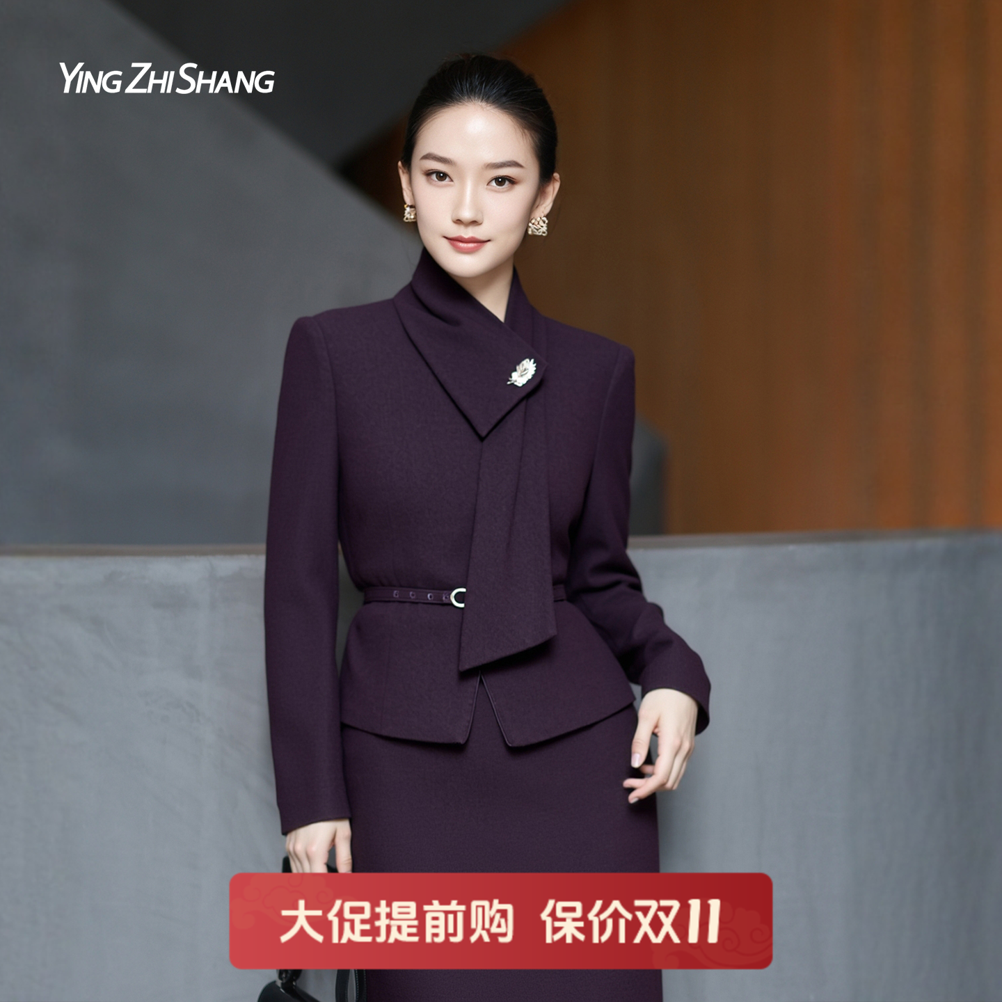 赢智尚羊毛重要场合漂亮套装裙