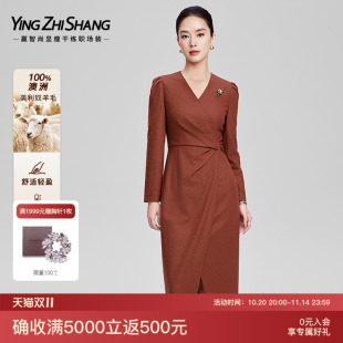 赢智尚连衣裙秋新款 安可拉红100绵羊毛优雅礼服裙气质显白裙子女