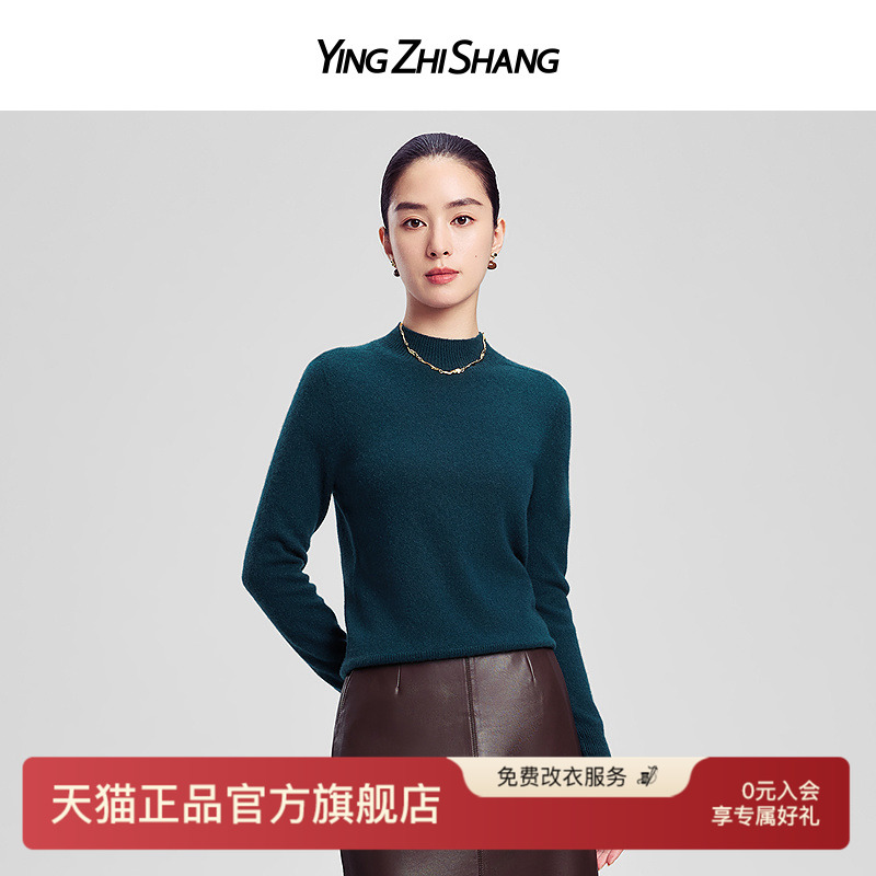 赢智尚显瘦百搭100羊绒针织衫