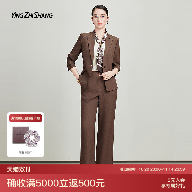 赢智尚高端职业装女神范通勤穿搭
